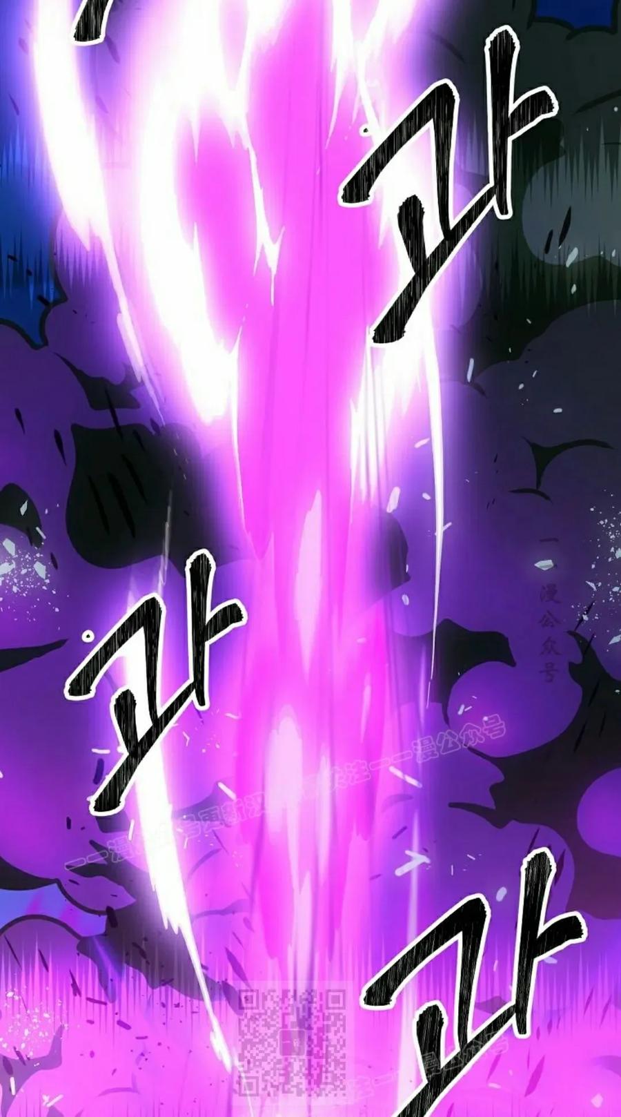 《在疯狂世界里当配角》第33集 第19页