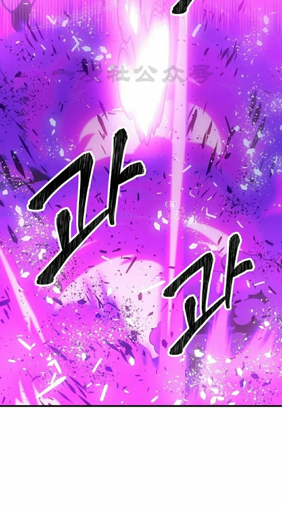 《在疯狂世界里当配角》第33集 第20页
