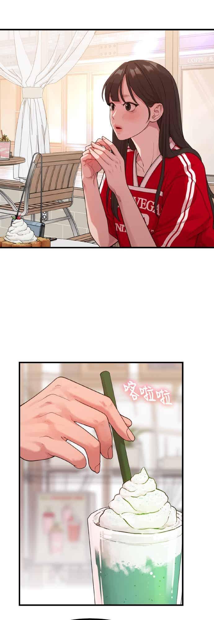 神圣成人漫画家生活 第35话 不分昼夜按门铃的家伙 第42页