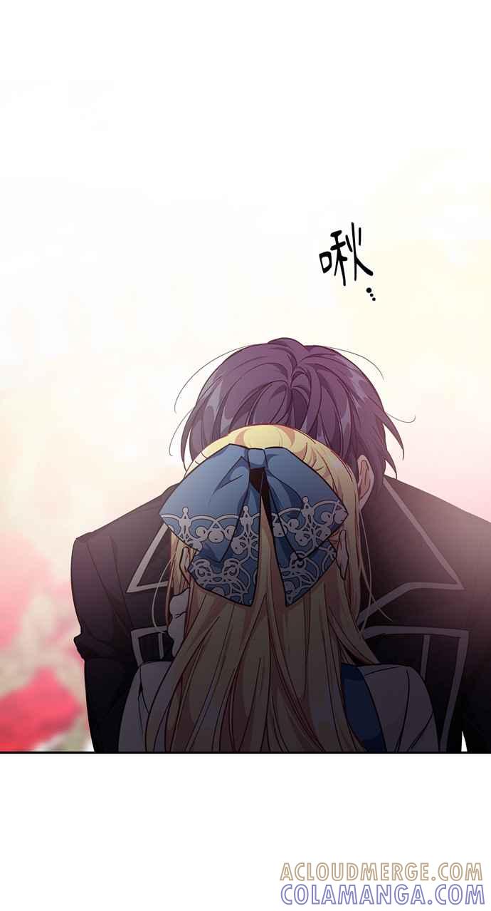 《外科医生爱丽丝》第119话 第49页