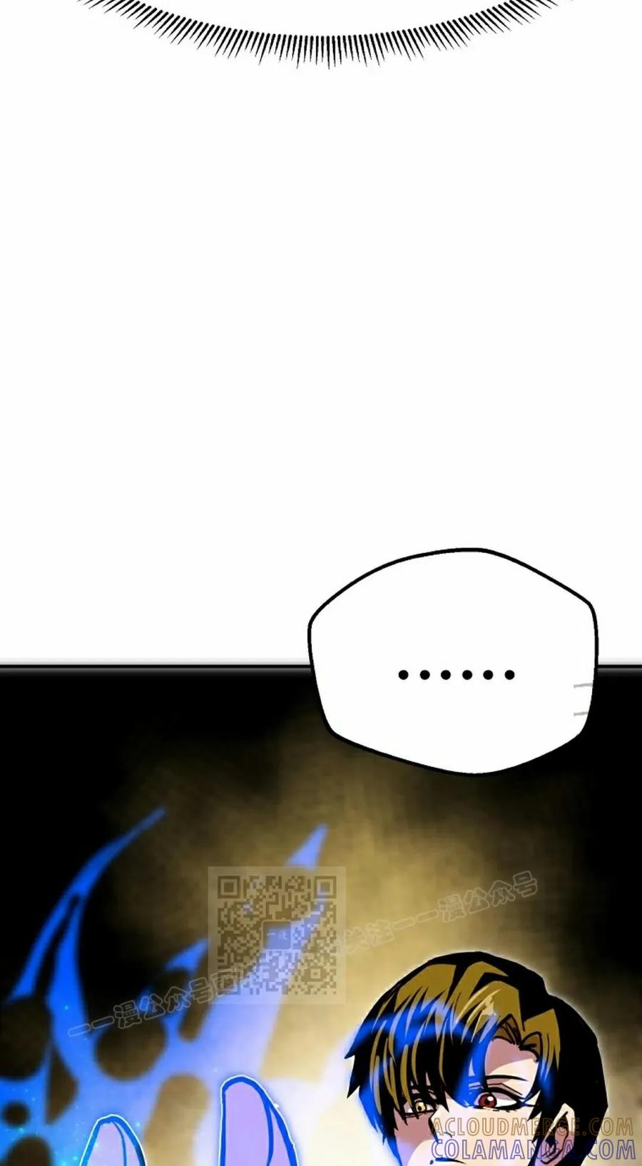 《独一无二的回归》第92 第53页