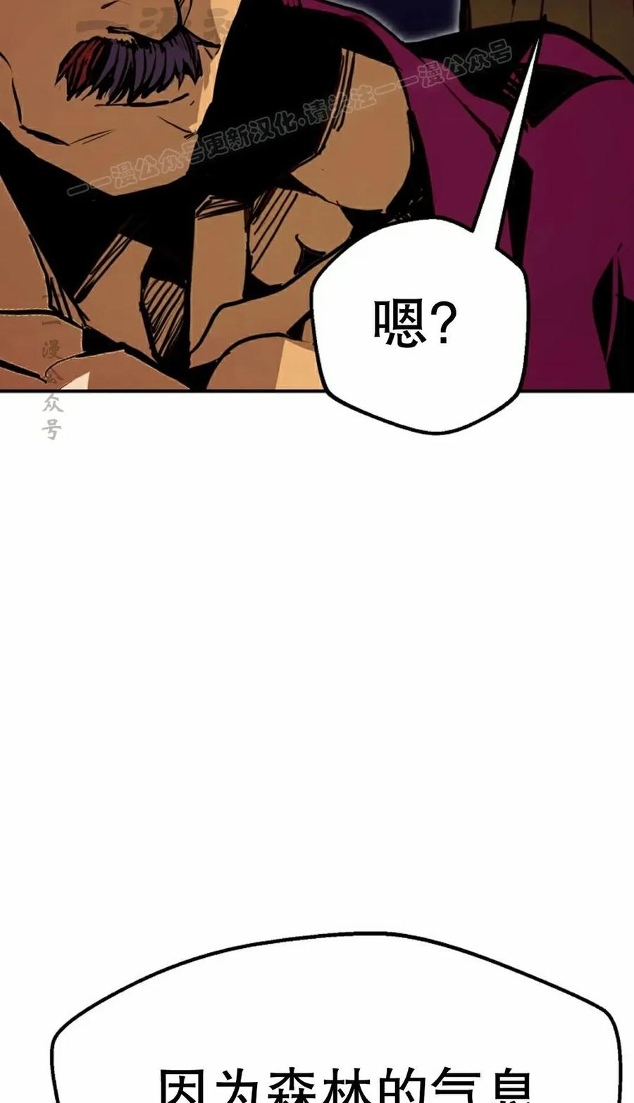 《独一无二的回归》第92 第64页