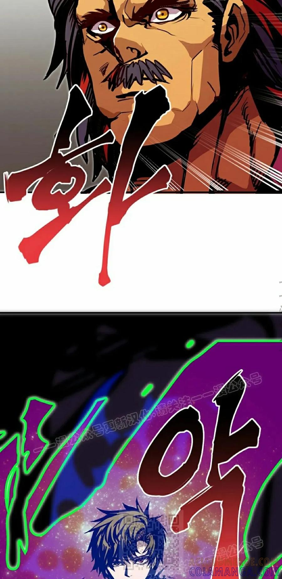 《独一无二的回归》第92 第49页
