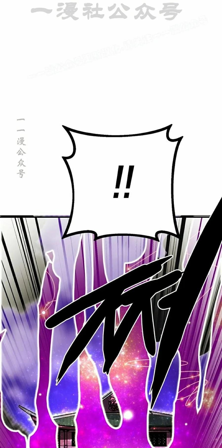 《独一无二的回归》第92 第34页