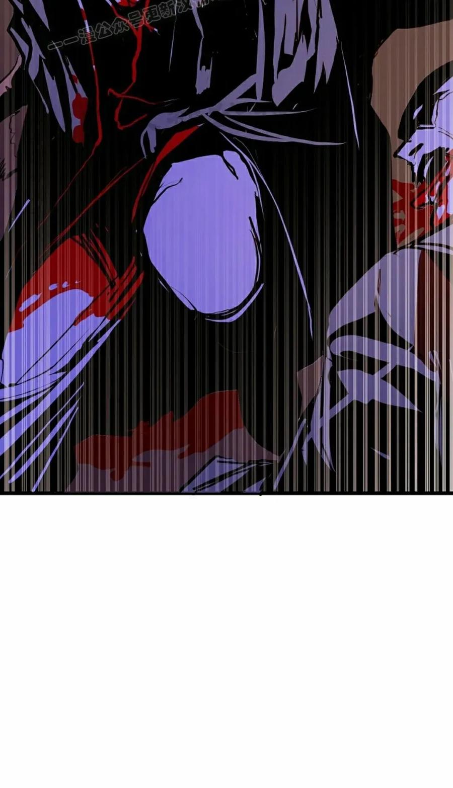 《独一无二的回归》第92 第70页