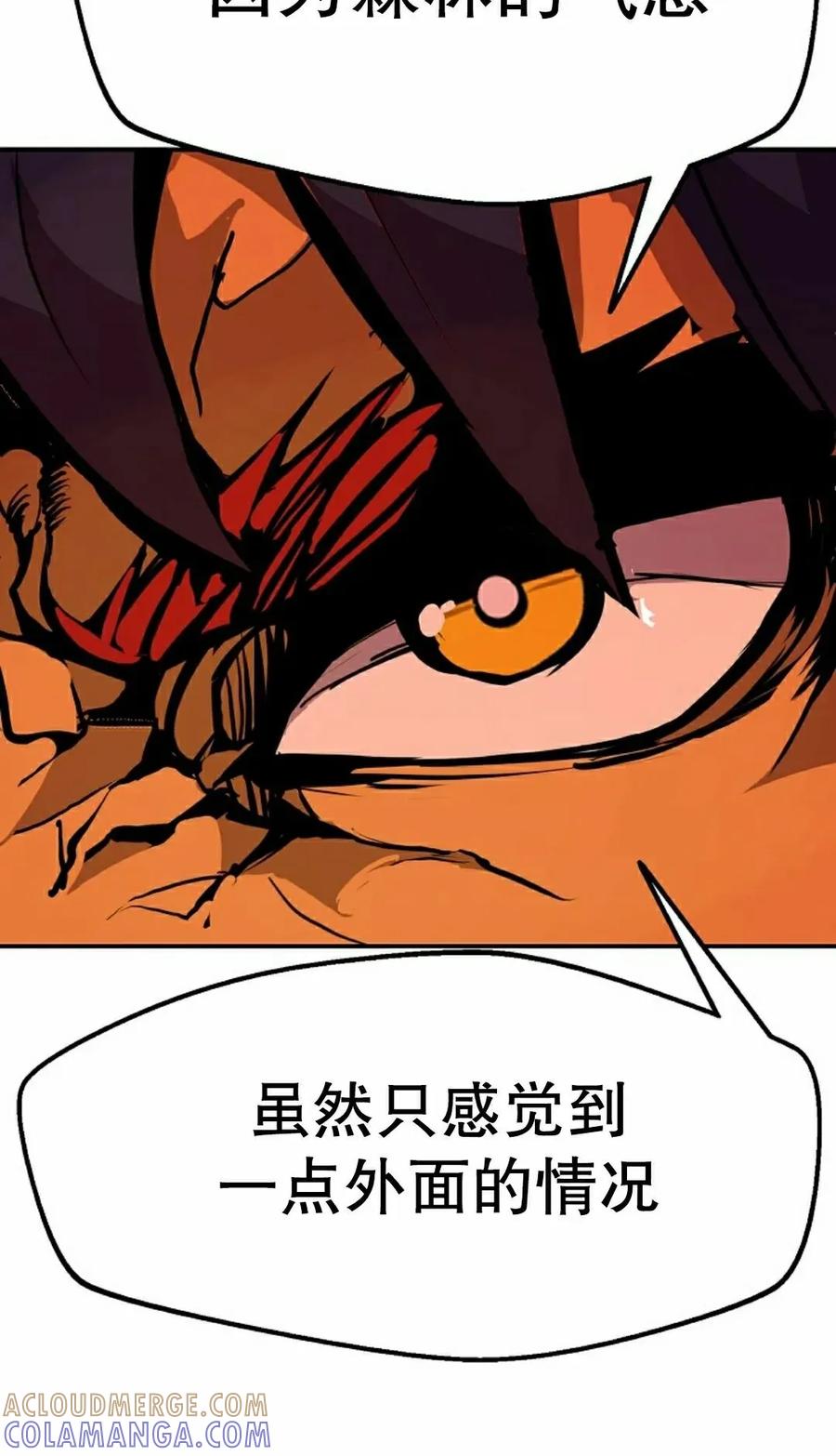 《独一无二的回归》第92 第65页