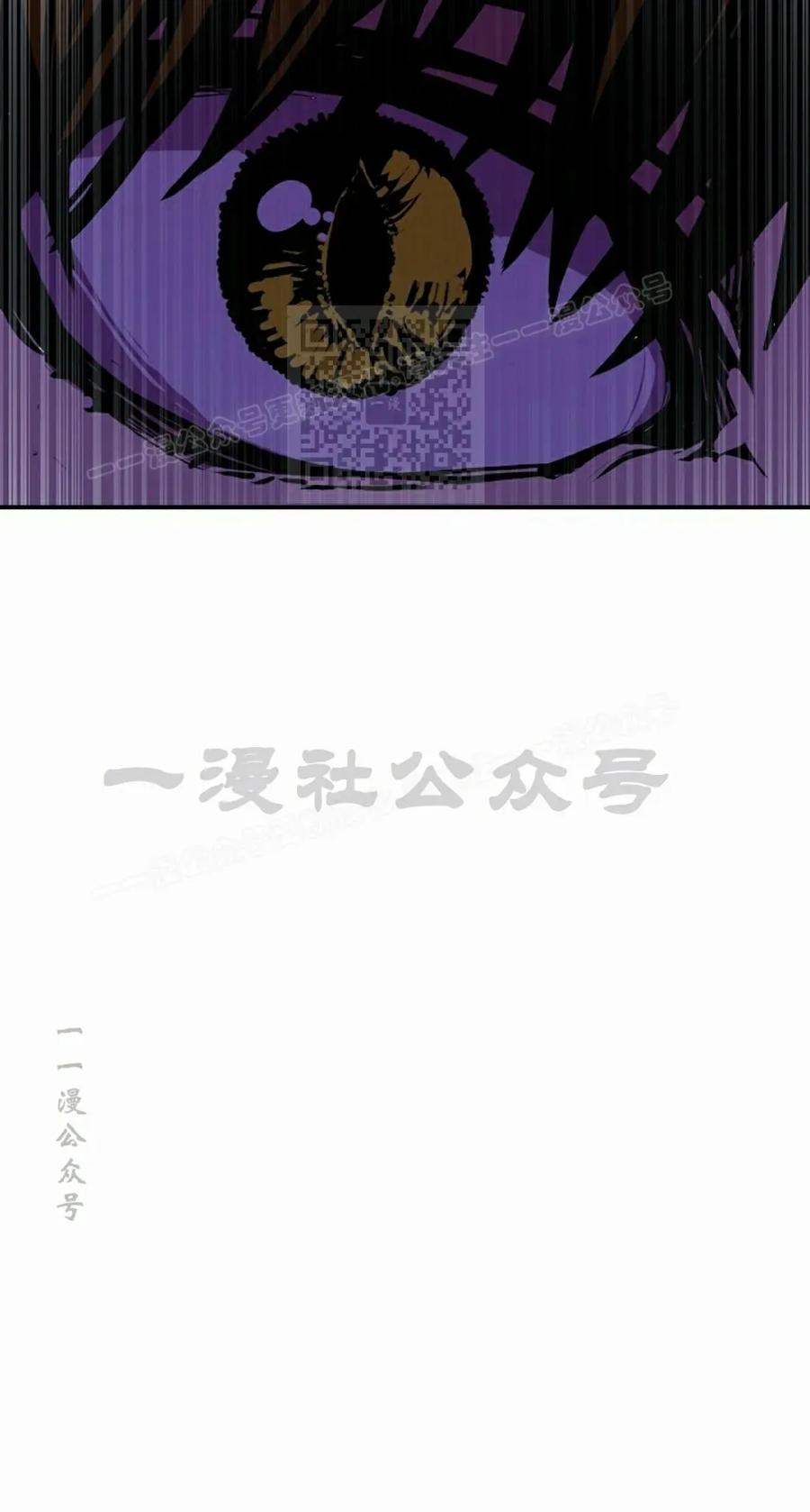 《独一无二的回归》第92 第76页