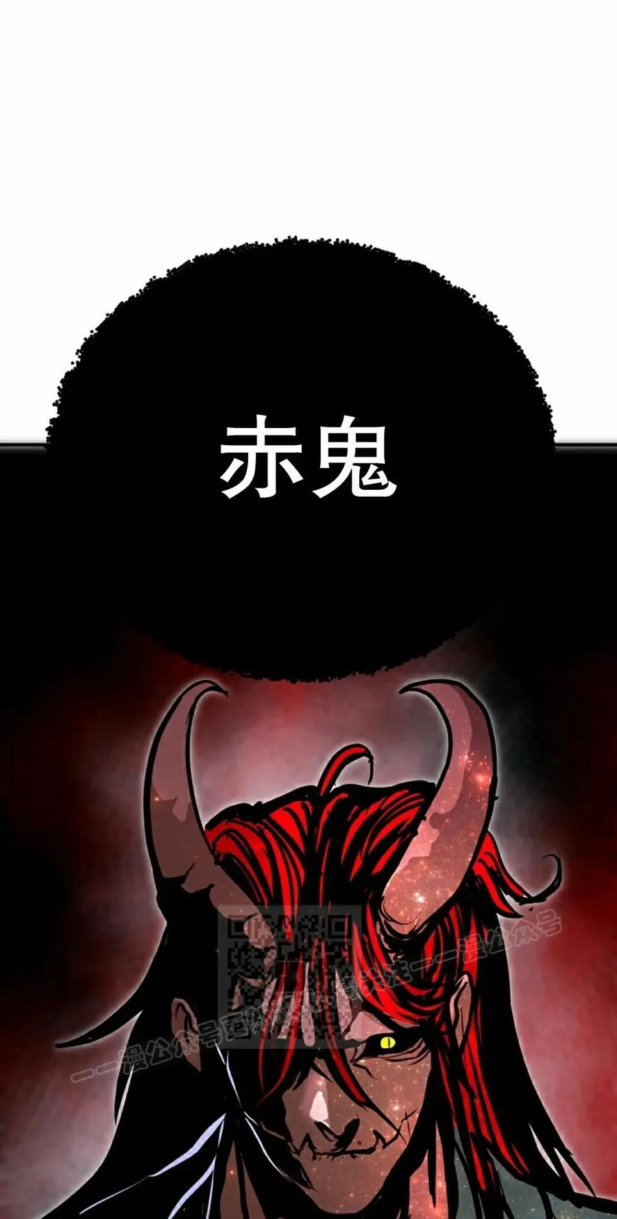 《独一无二的回归》第92 第3页