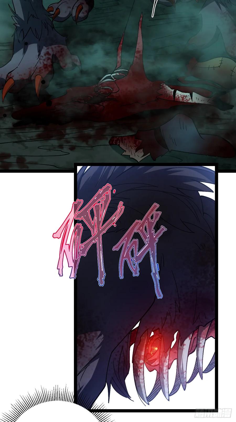 我在末世词条成神 - 003 斩杀升级！ - 第24张图