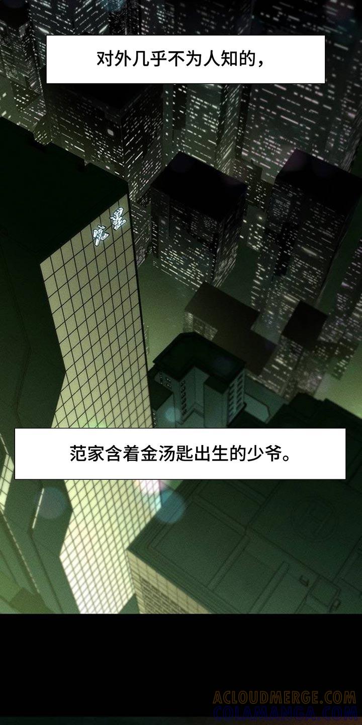 枯萎的花伤心的泪 第126章：完蛋了 第25页