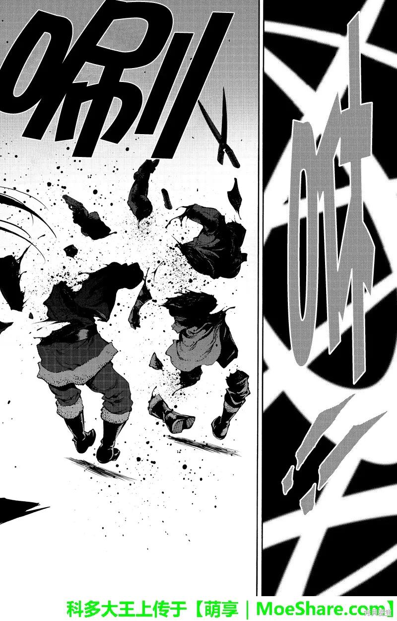 《天空追击》第181话 第2页