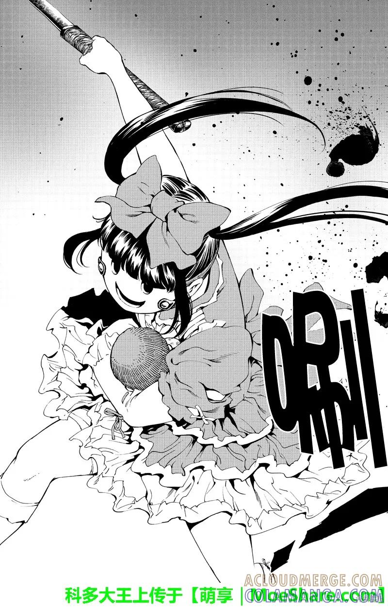 《天空追击》第181话 第3页