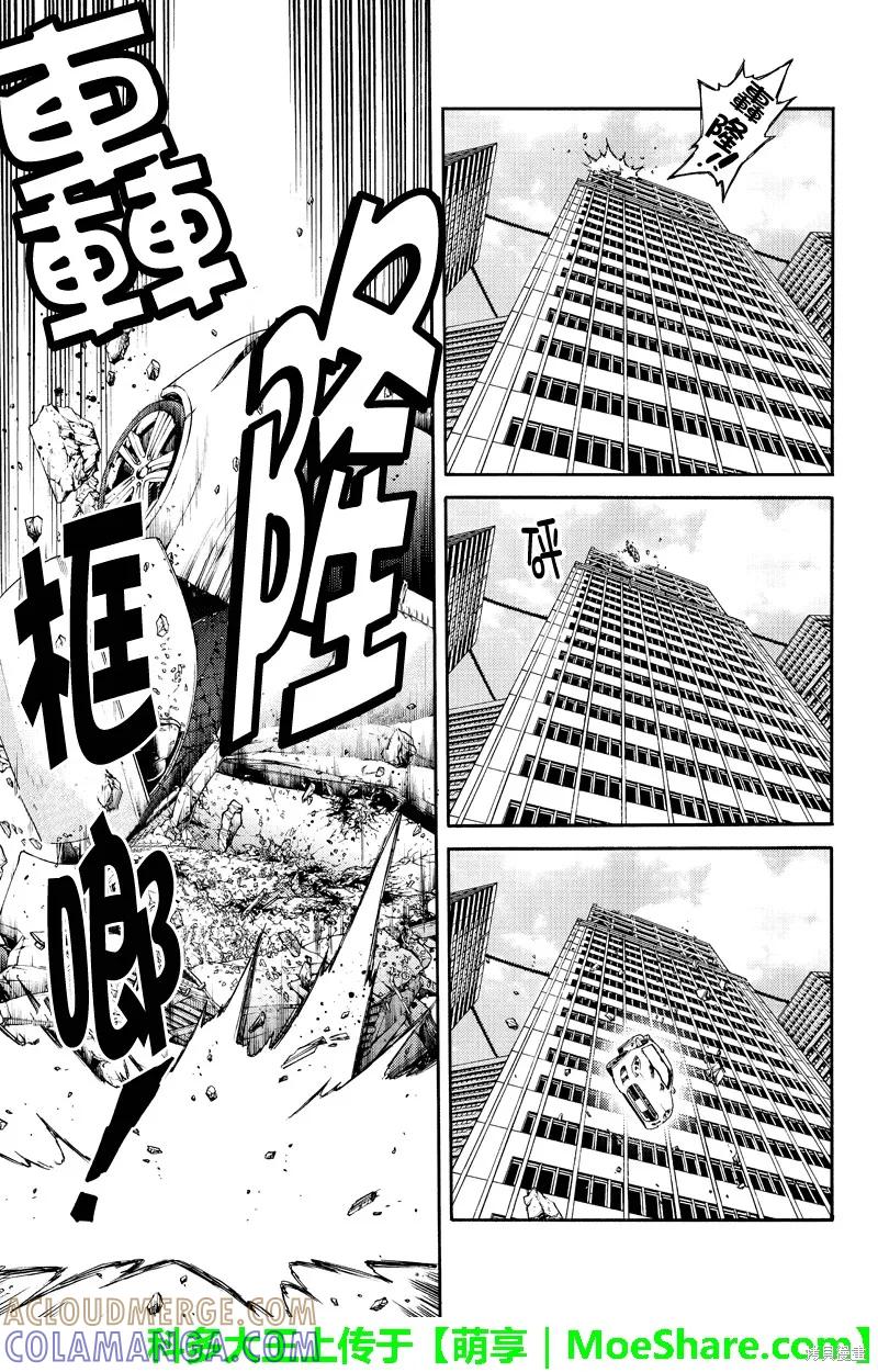 《天空追击》第186话 第5页