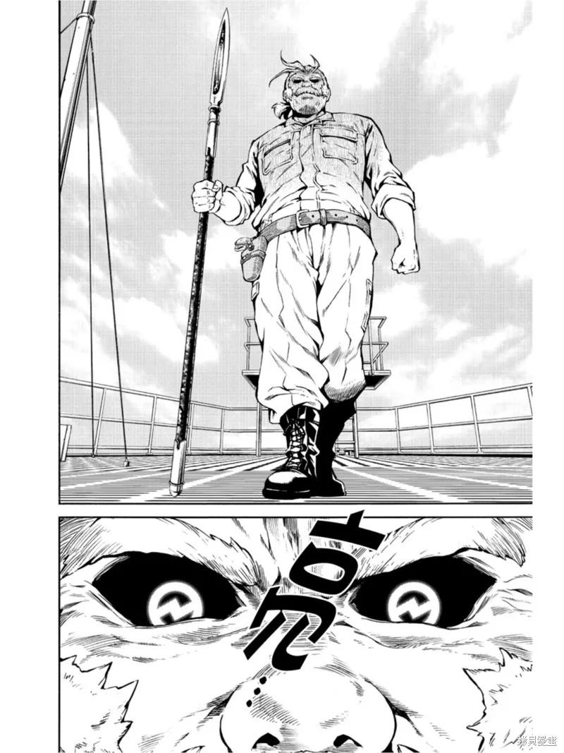 《天空追击》第204话 第4页