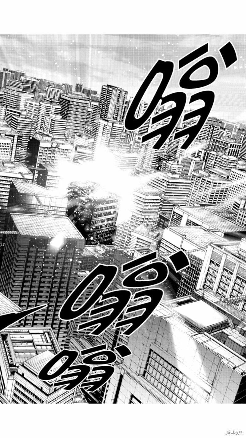 《天空追击》第207话 第10页