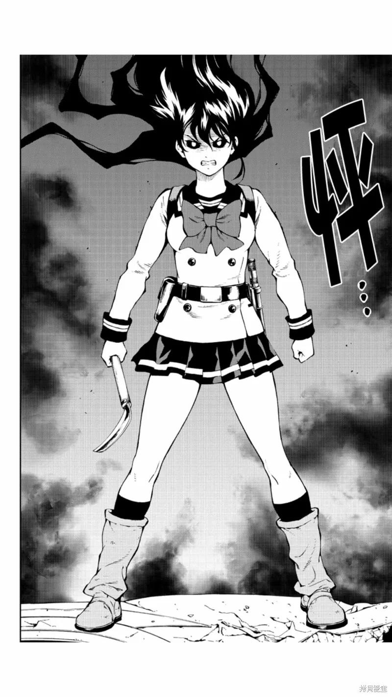 《天空追击》第208话 第2页