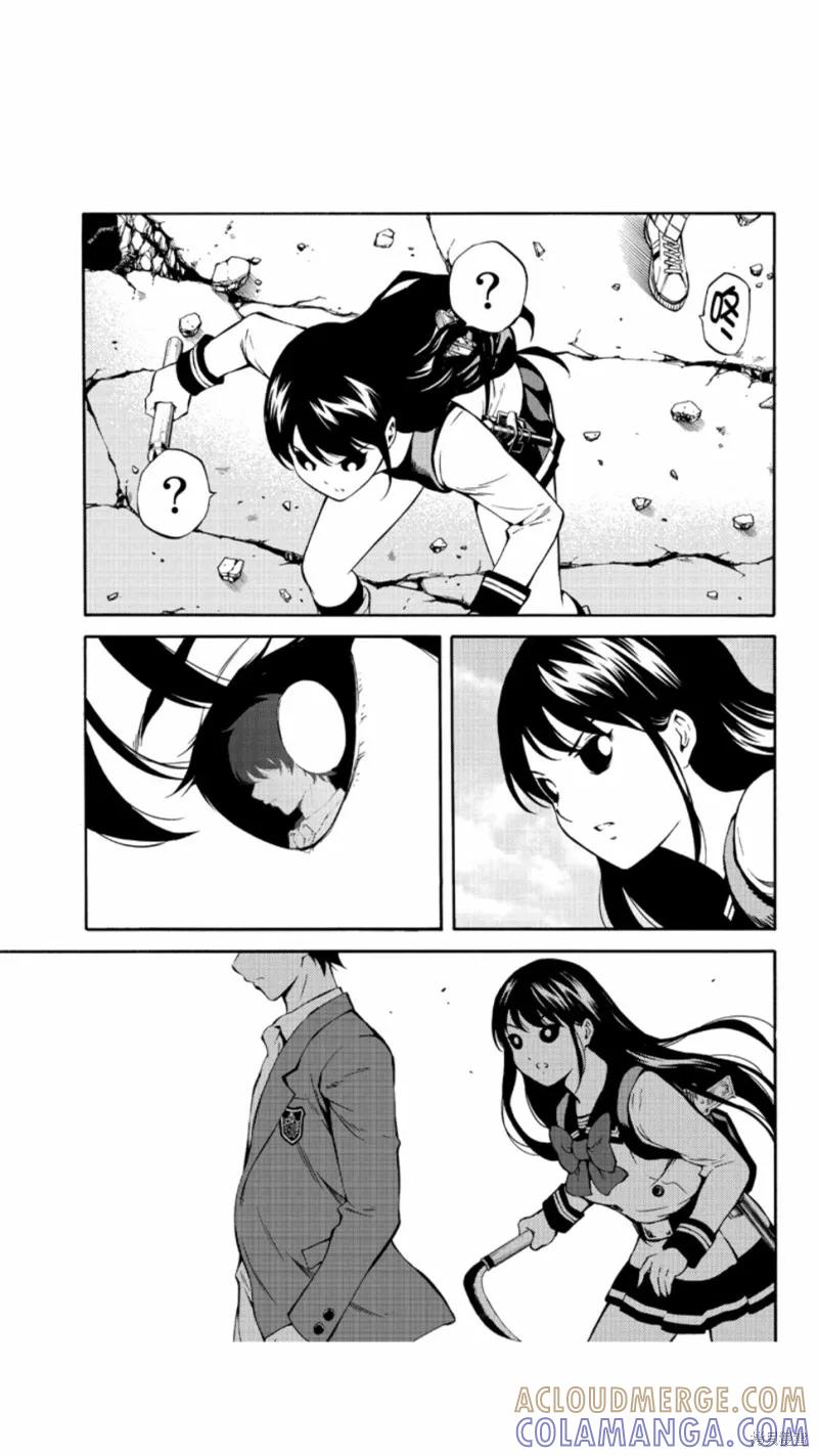 《天空追击》第209话 第13页