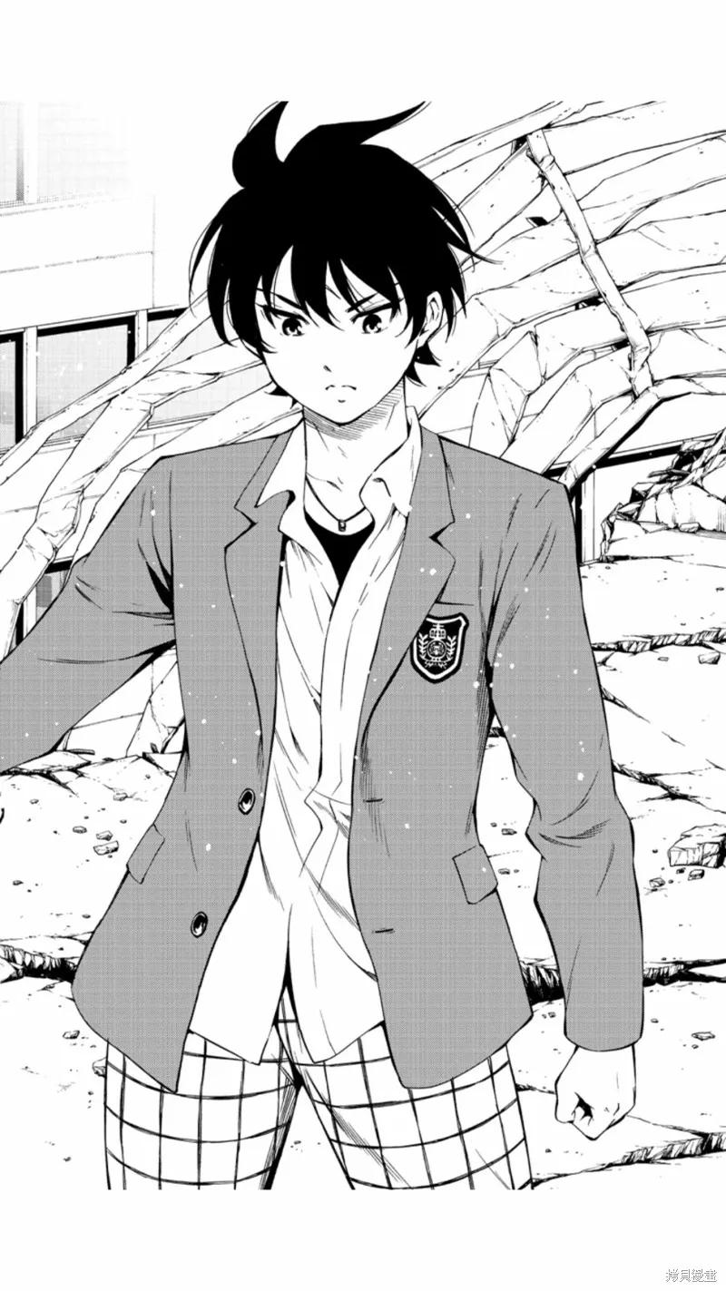 《天空追击》第209话 第14页