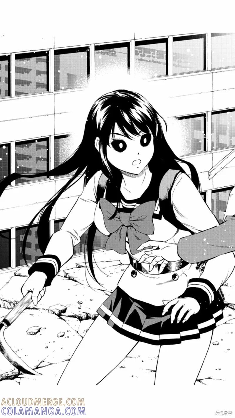 《天空追击》第209话 第15页
