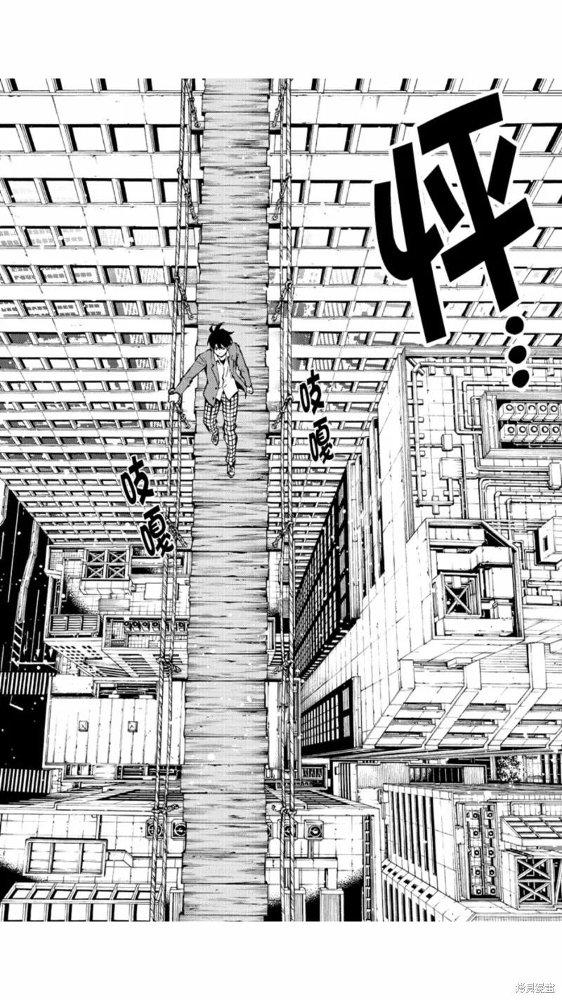 《天空追击》第212话 第14页