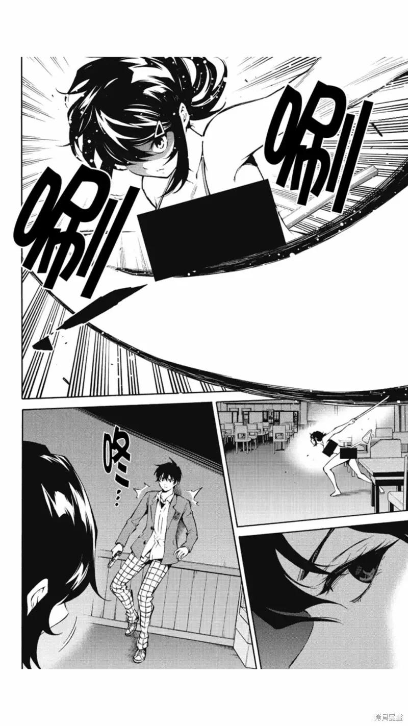 《天空追击》第214话 第2页