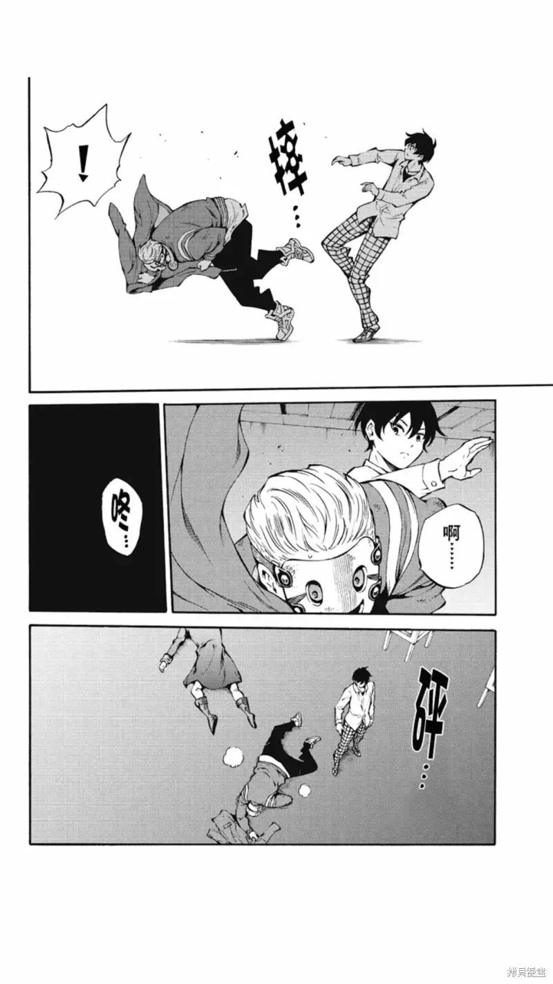 《天空追击》第214话 第12页