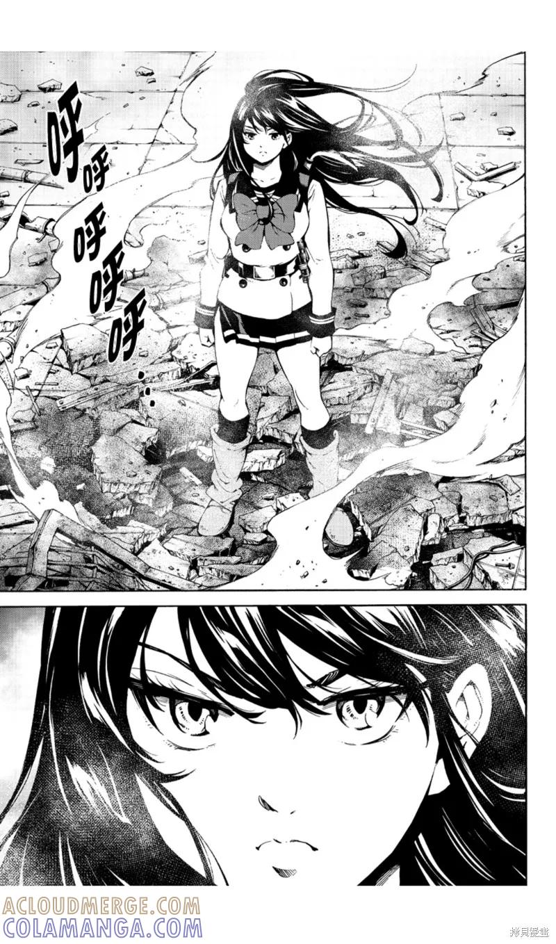 《天空追击》第219话 第5页