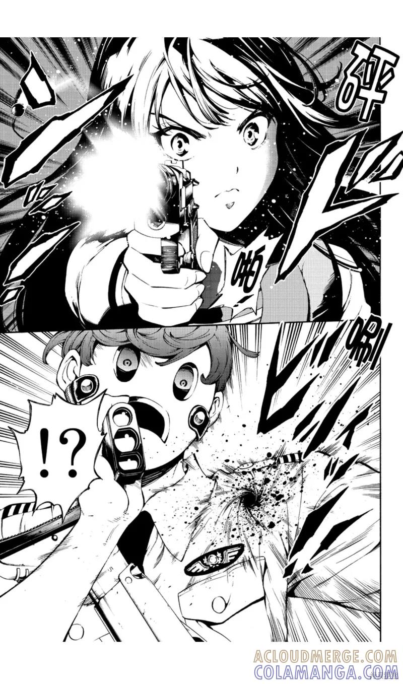 《天空追击》第219话 第9页