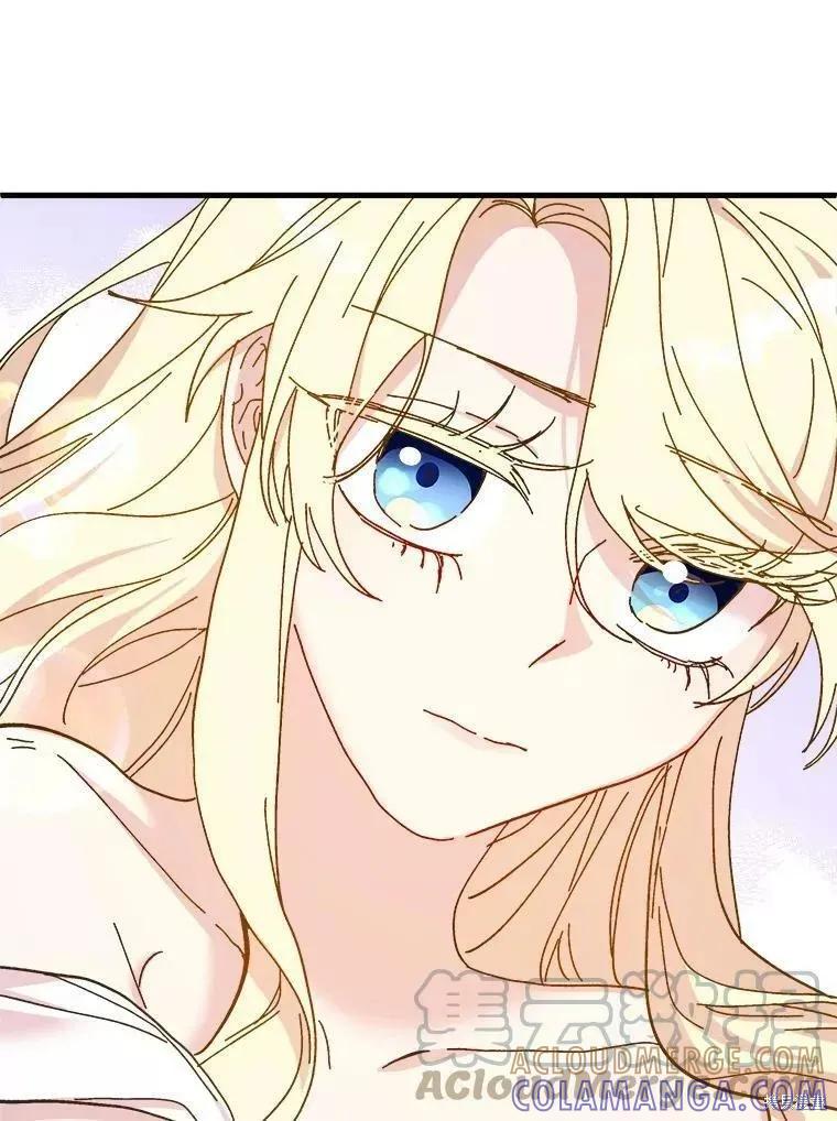 《王女在装疯卖傻》第64话 第37页