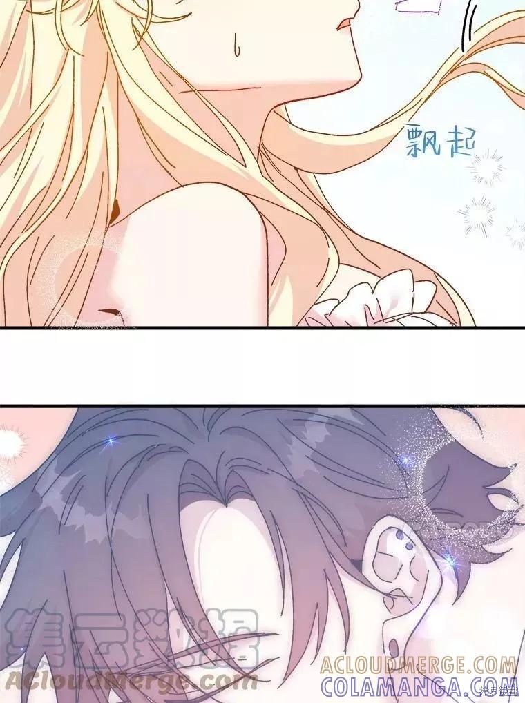 《王女在装疯卖傻》第64话 第33页