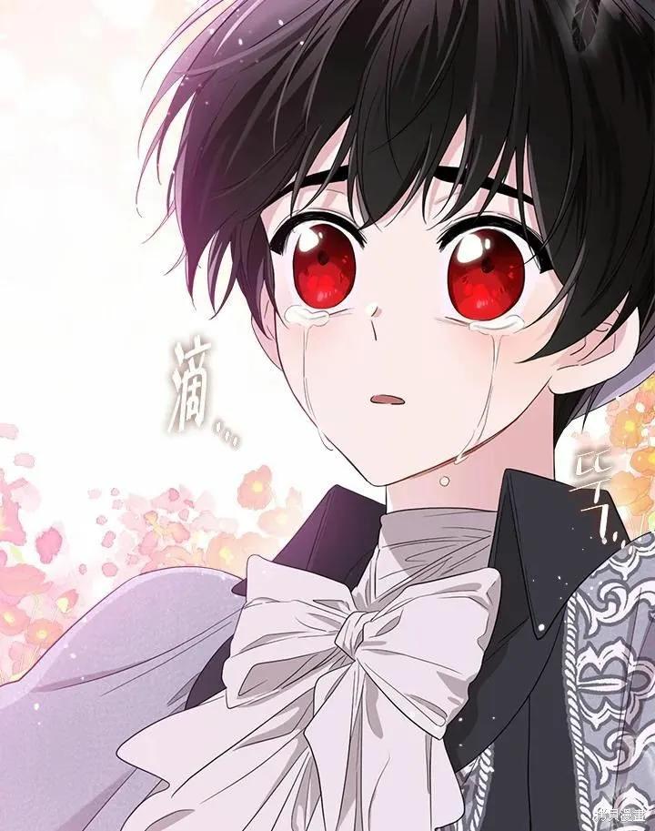 《成为男主的继母》第73话 第98页