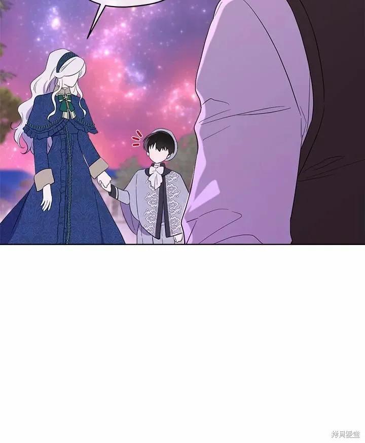 《成为男主的继母》第73话 第128页