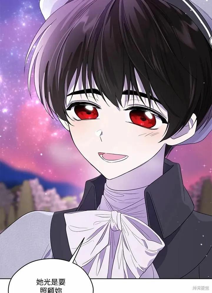 《成为男主的继母》第73话 第70页