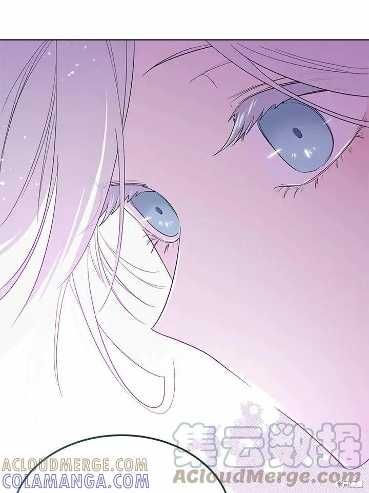 《成为男主的继母》第73话 第77页