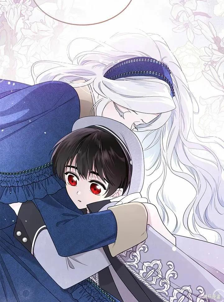 《成为男主的继母》第73话 第83页