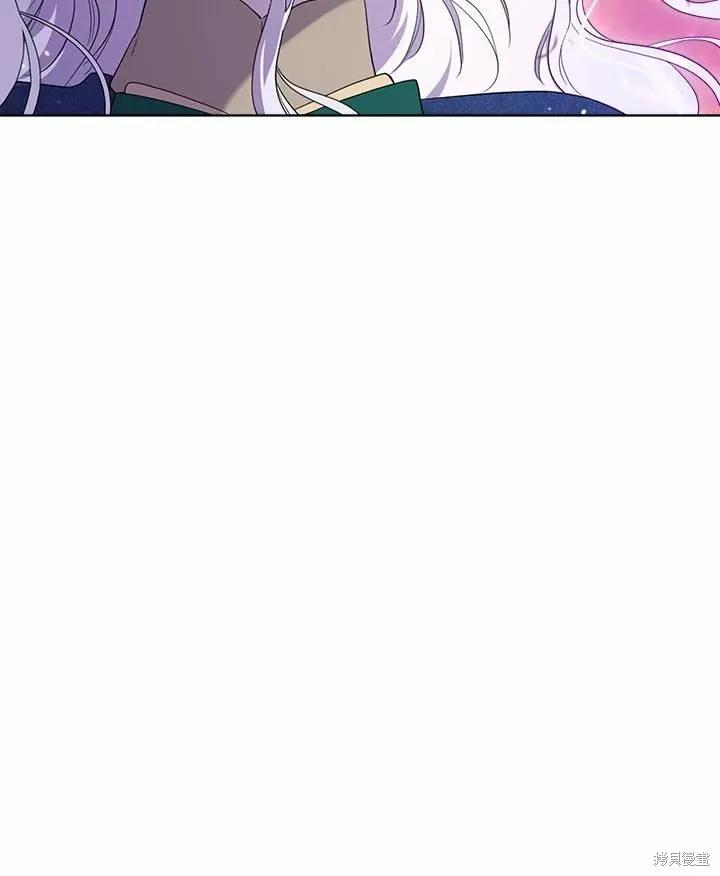 《成为男主的继母》第73话 第134页