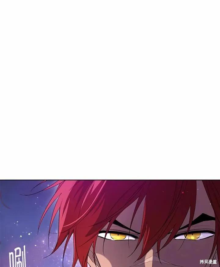《成为男主的继母》第73话 第131页
