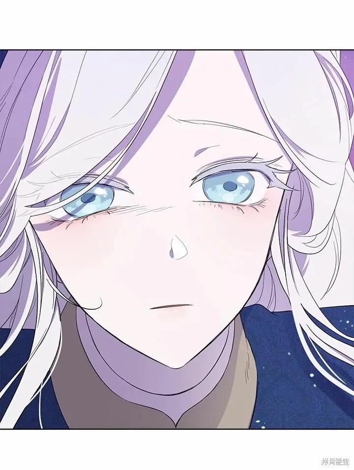 《成为男主的继母》第73话 第96页
