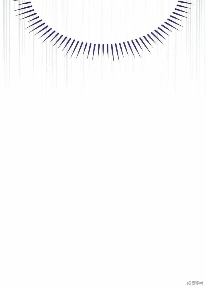 《成为男主的继母》第73话 第114页