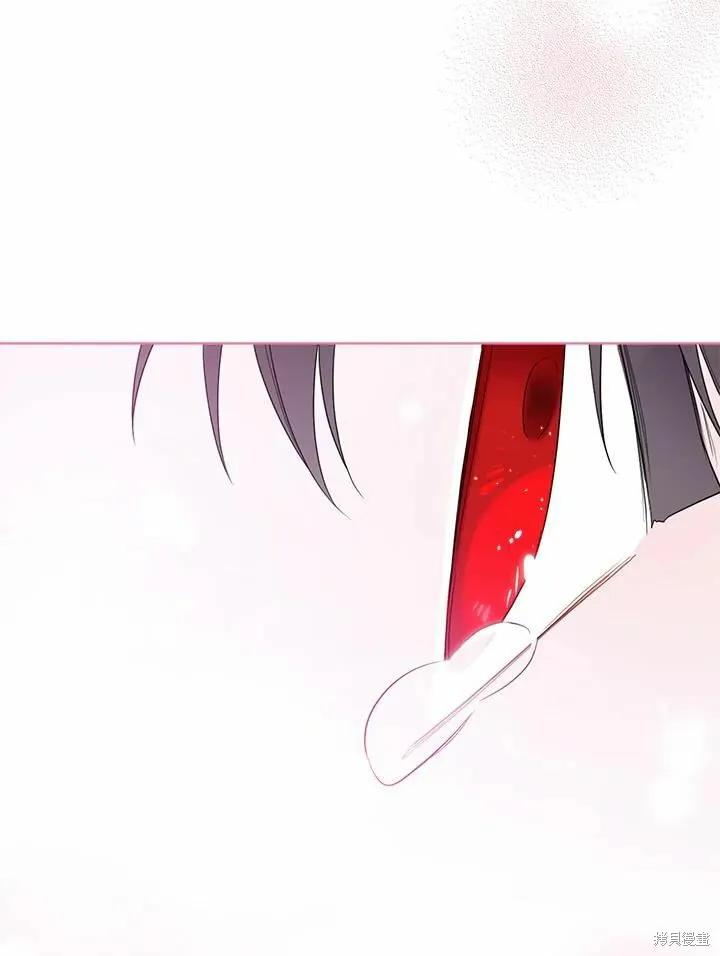 《成为男主的继母》第73话 第94页