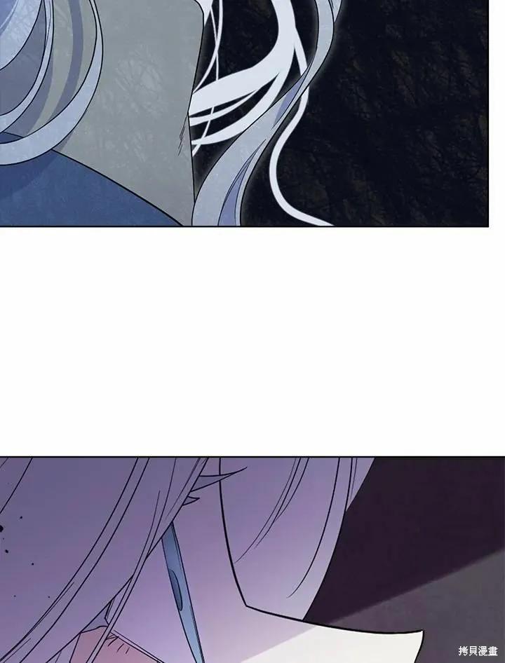 《成为男主的继母》第74话 第12页
