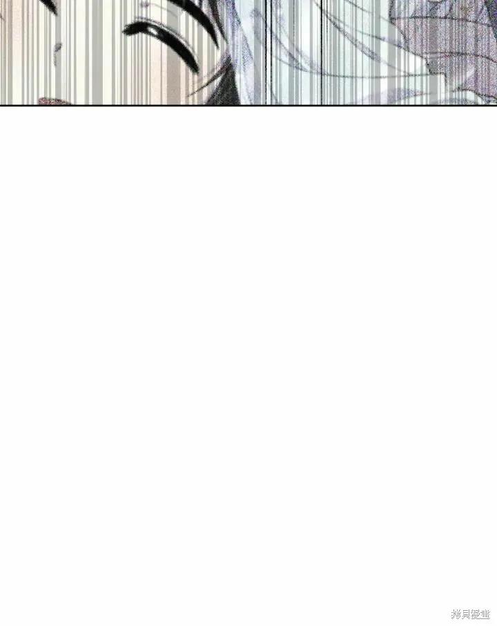 《成为男主的继母》第74话 第23页