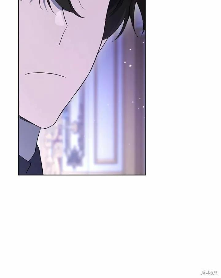 《成为男主的继母》第74话 第87页
