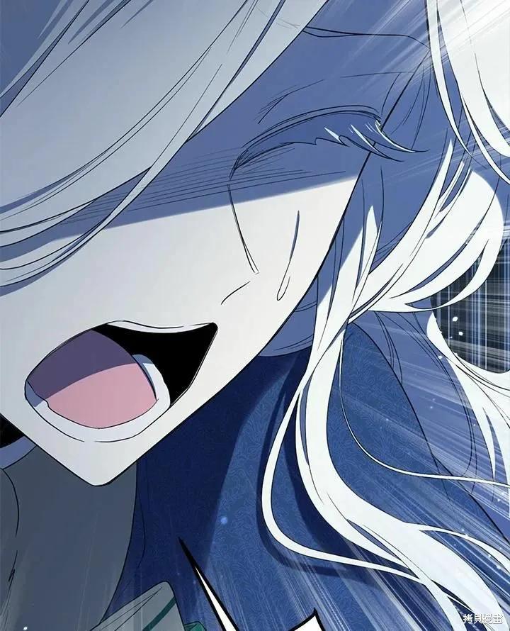 《成为男主的继母》第74话 第46页