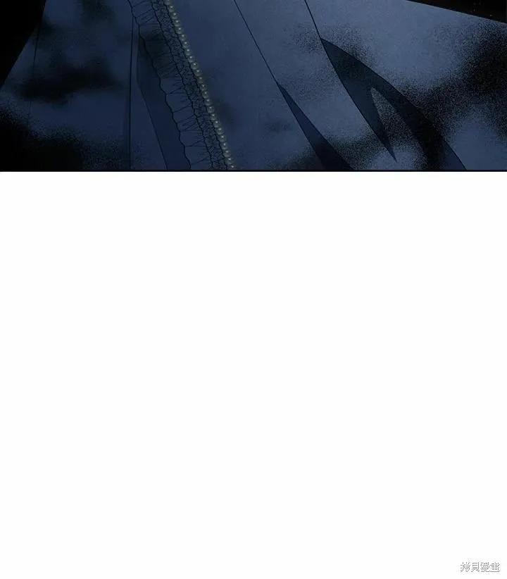 《成为男主的继母》第74话 第35页
