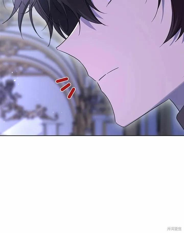 《成为男主的继母》第74话 第84页