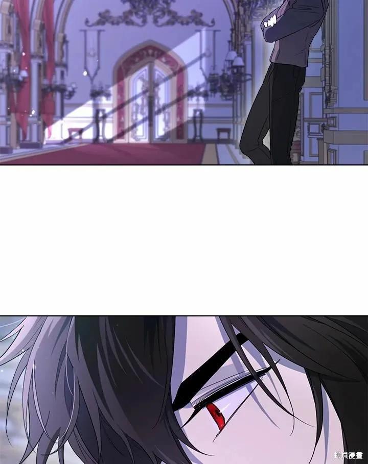 《成为男主的继母》第74话 第82页