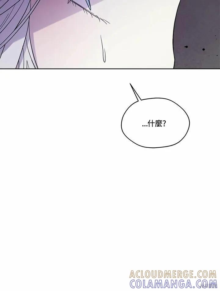 《成为男主的继母》第74话 第13页