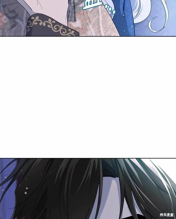 《成为男主的继母》第75话 第6页