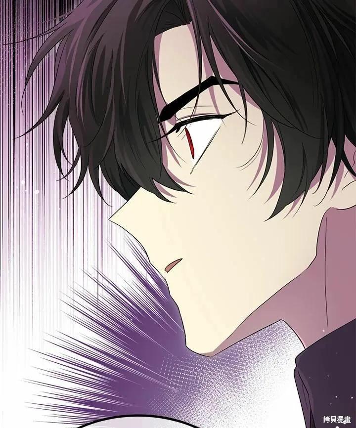 《成为男主的继母》第75话 第36页